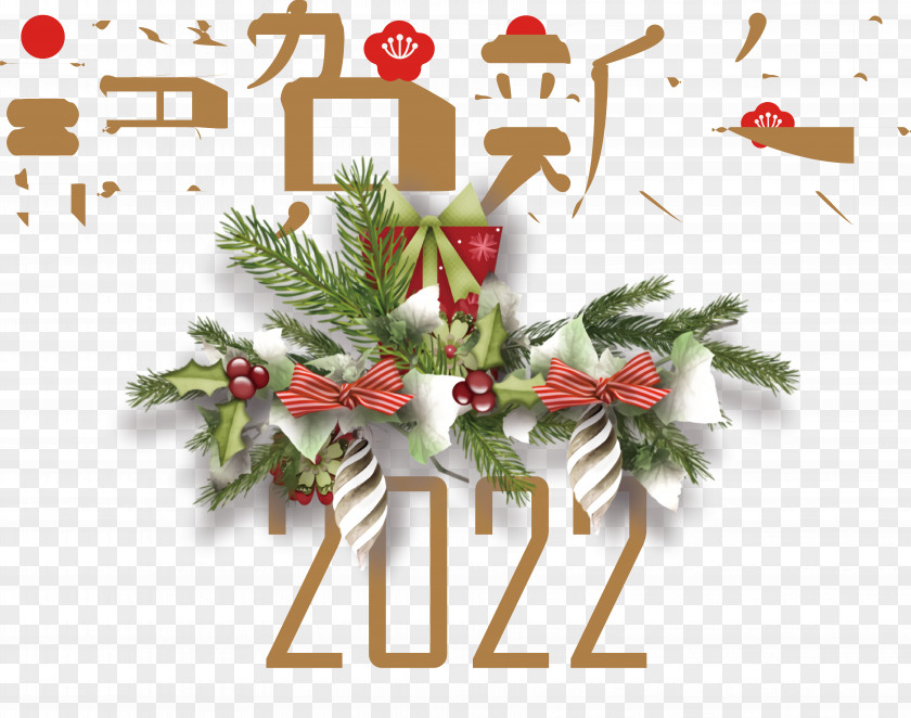 New Year Tree PNG