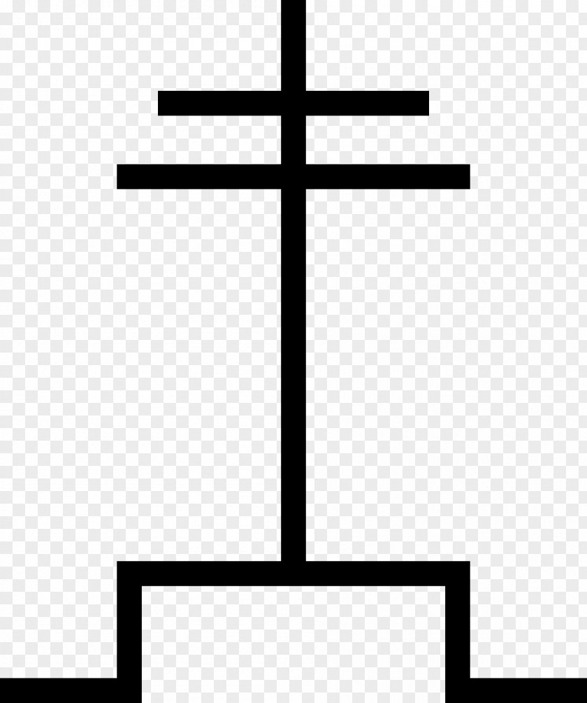 Christian Cross Patriarchal Symbol Christianity PNG