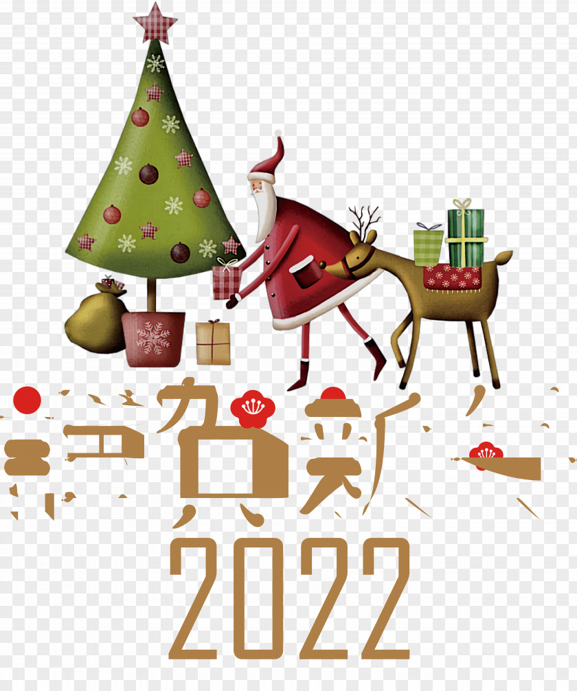 New Year Tree PNG