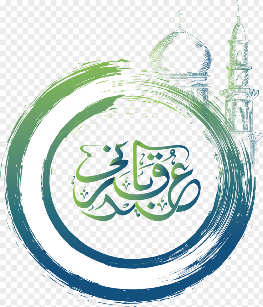 Ink Brush Church Poster Arabic Calligraphy Islam Illustration PNG