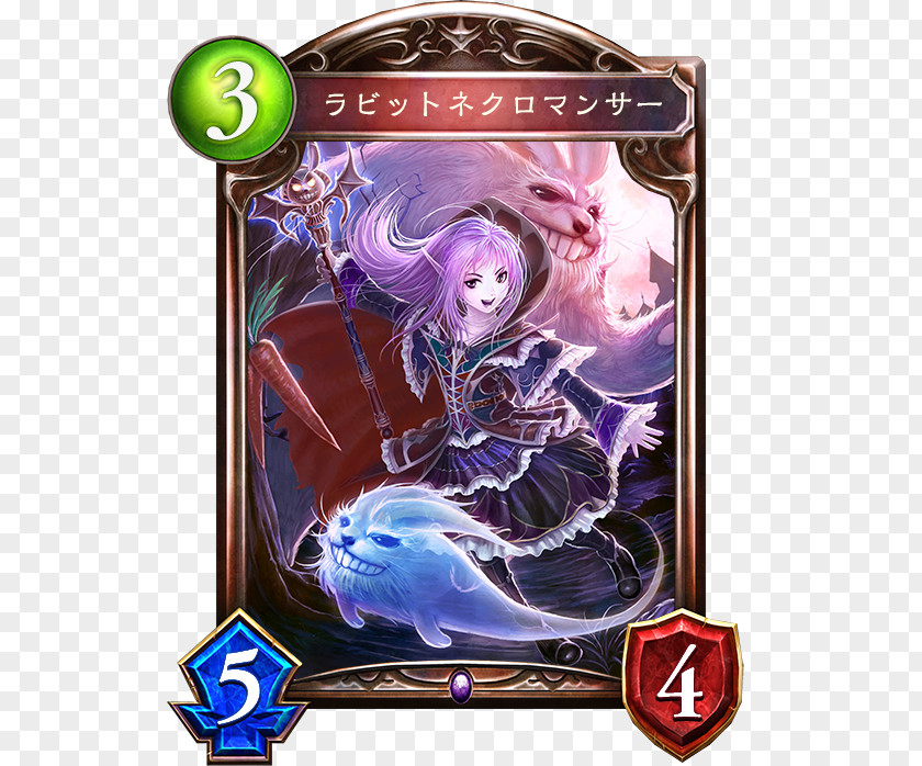 Dragon Shadowverse: Wonderland Dreams Queen カード Mušḫuššu PNG