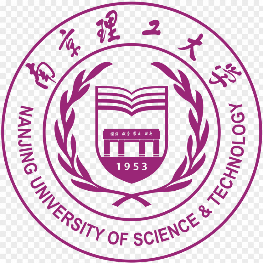 Science Nanjing University Of And Technology China National Sciences Aeronautics Astronautics PNG