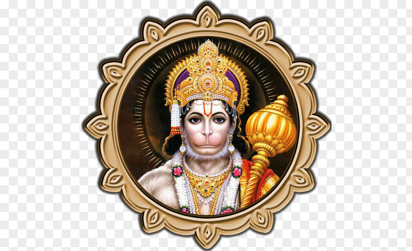 Hanuman Radhe Maa Chalisa Ramayana PNG