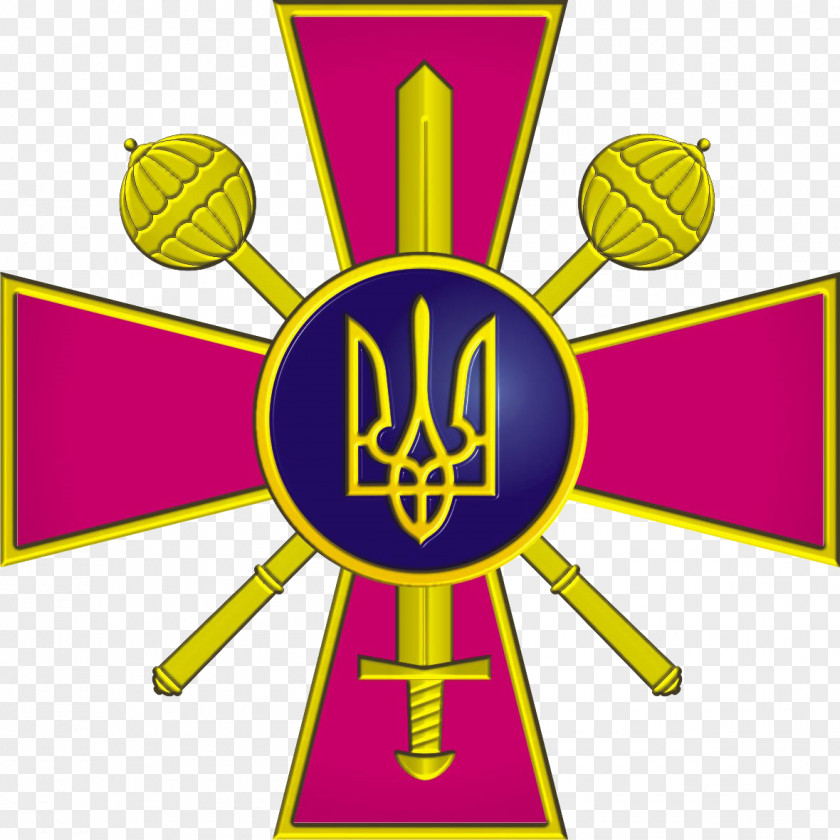 Ukraine Coat Of Arms Kievan Rus' Armed Forces PNG