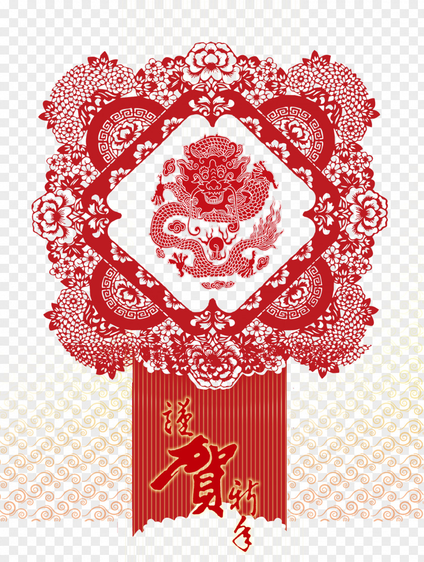 Peony Paper-cut Chinese New Year Greeting Card Papercutting Dragon Postcard PNG