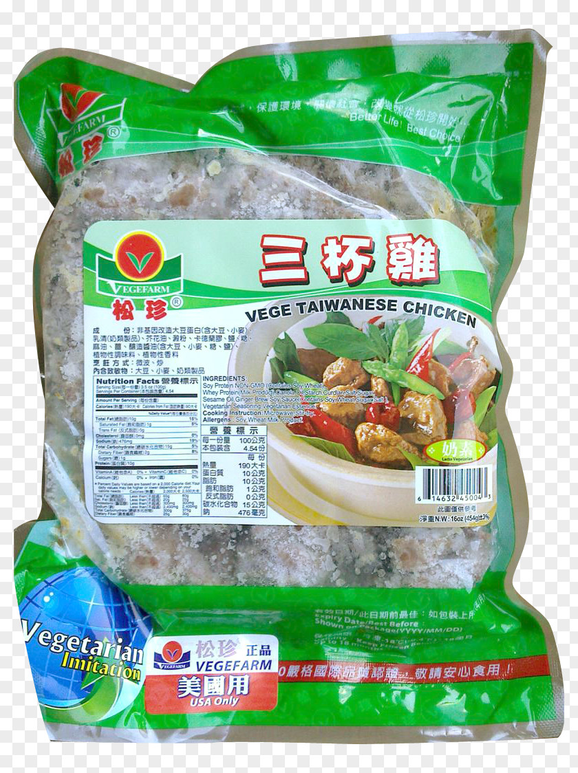 Hotpot Ingredients Vegetarian Cuisine Convenience Food Product Frozen PNG