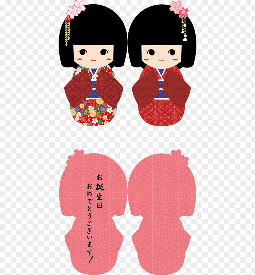 Japan Doll Graphic Design Visual Communication Clip Art PNG