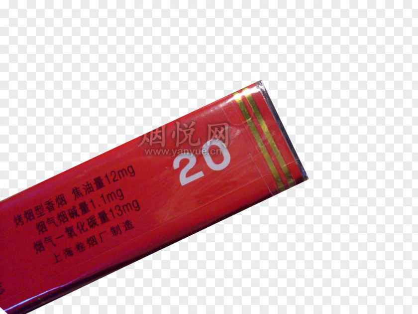 Chinese Cigarettes Cigarette Chunghwa China PNG