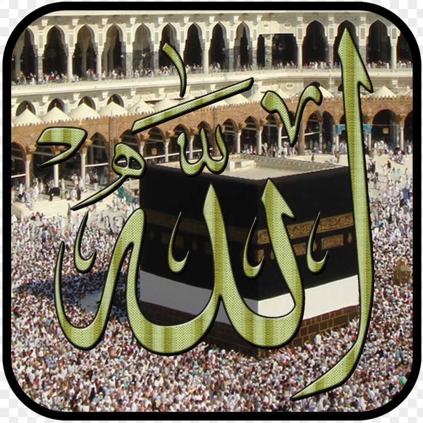 Kaaba Islam Desktop Wallpaper Allah PNG