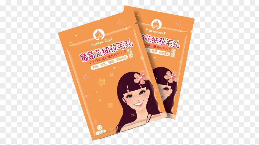 Putaohua Pore Mask Advertising Flower Brand Hair Coloring PNG