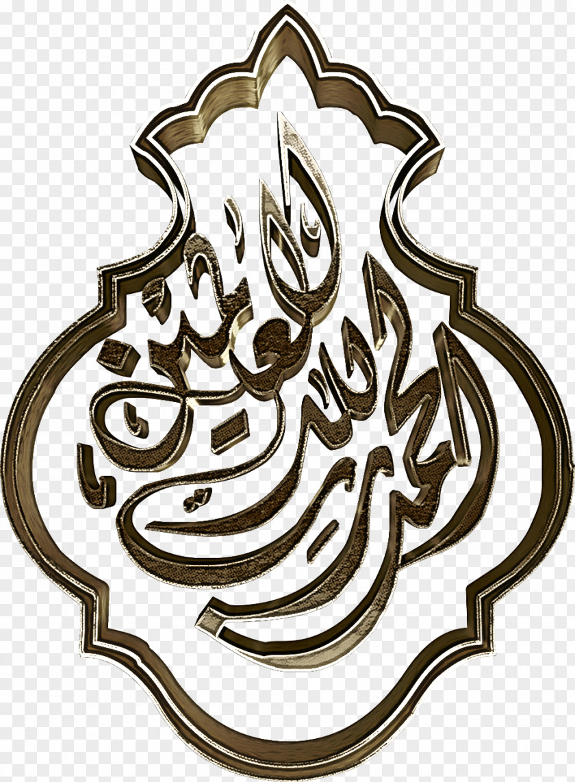 Islamic Art PNG