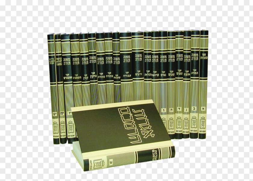 Book Mishneh Torah Mishnah הקדמות הרמב