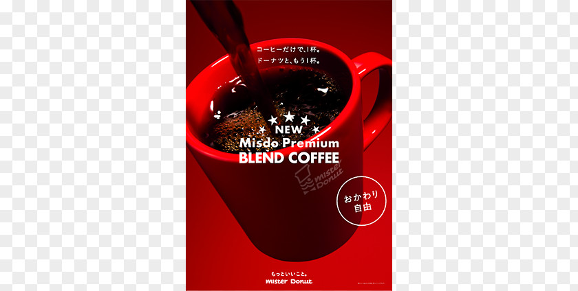 Coffee And Donuts Mister Donut Advertising Business PNG