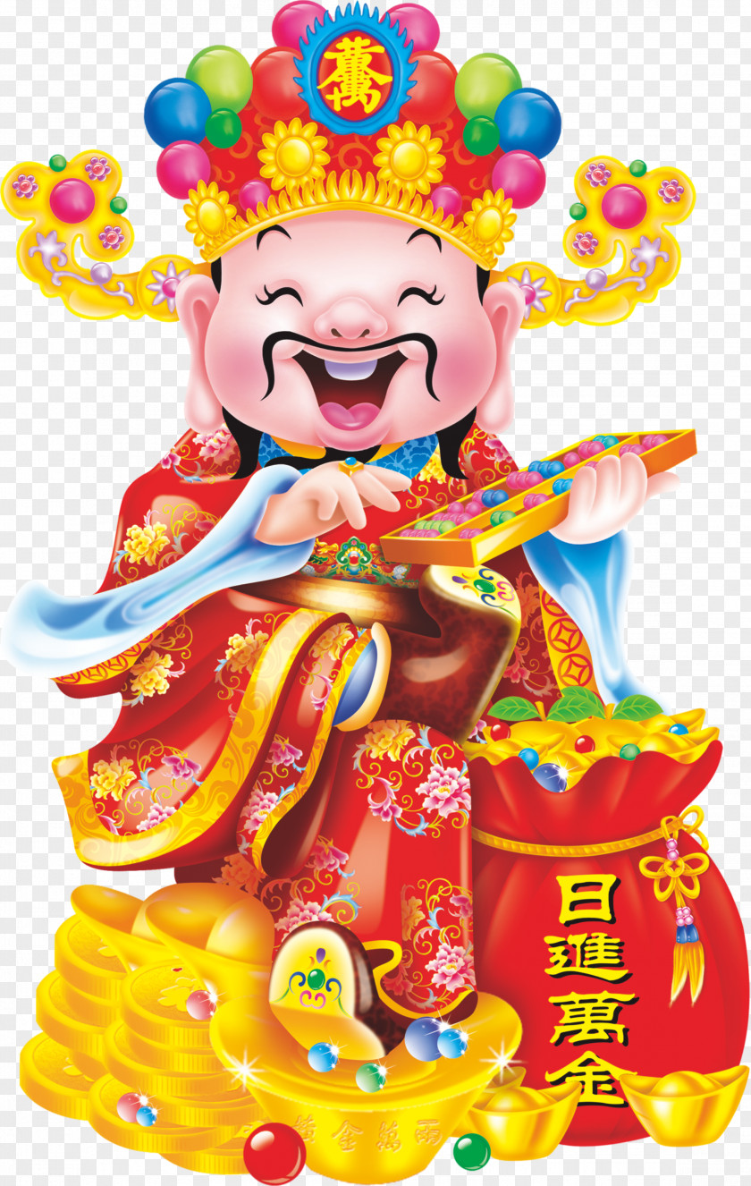 God Of Wealth Caishen Deity Chinese New Year PNG