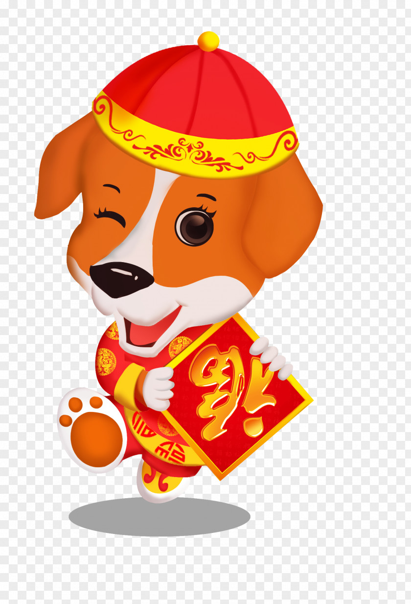 New Year's Dog Comes To Pay Call! Chinese Year Zodiac PNG
