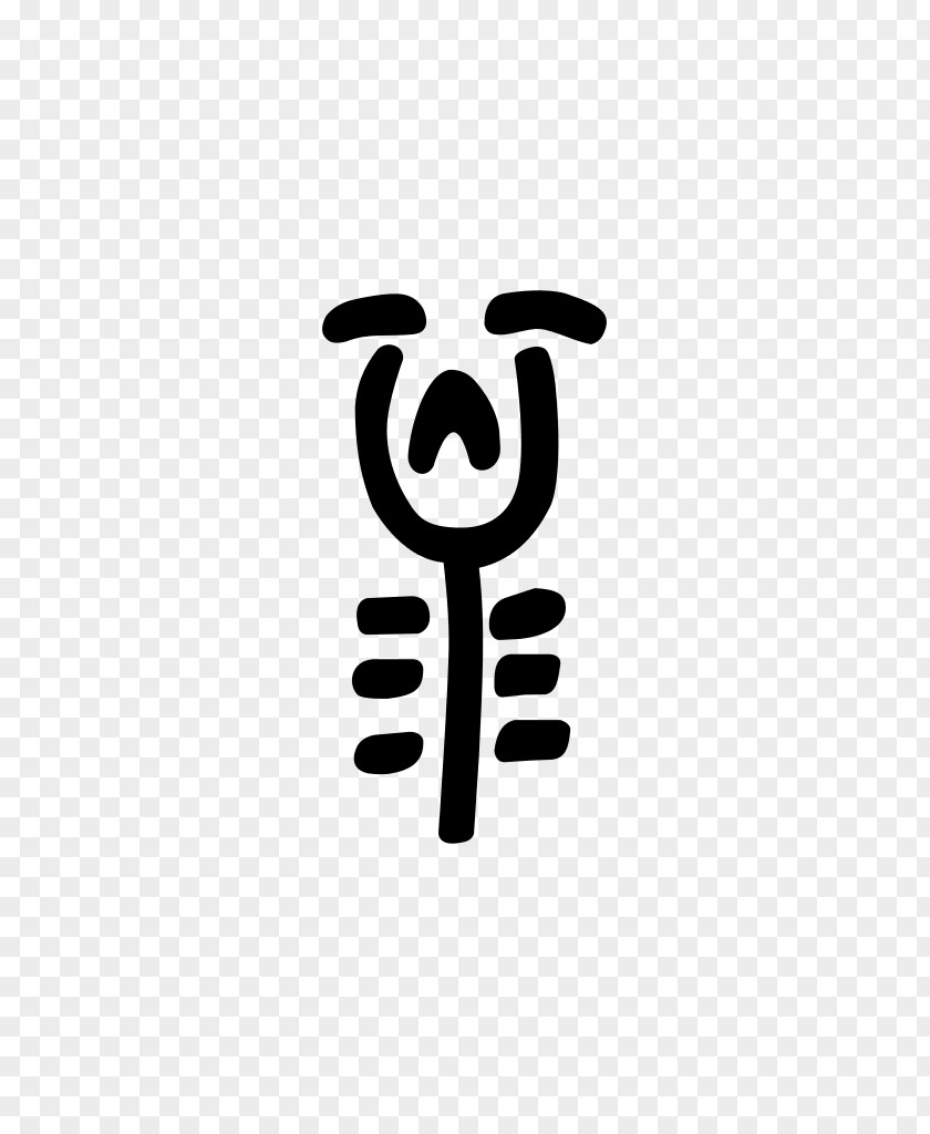 Syllable Logo Brand Symbol PNG
