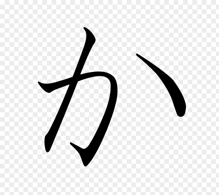 Japanese Hiragana Katakana Gojūon Ko PNG