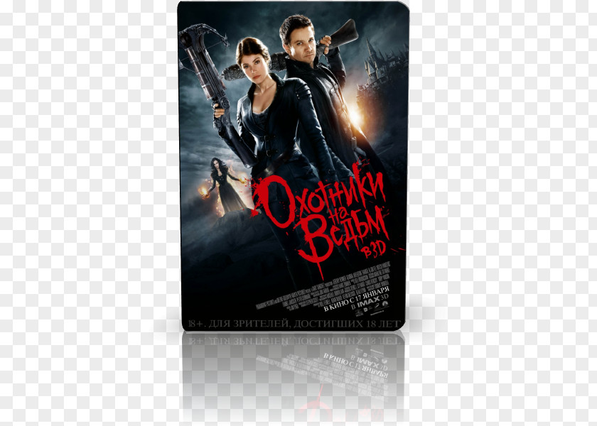 Hansel And Gretel Grimm Film Witch PNG