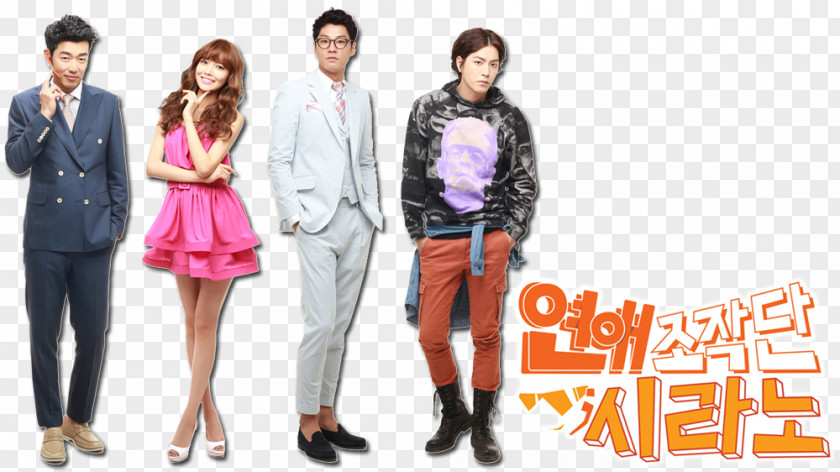 Dating Agency Online Service Korean Drama PNG
