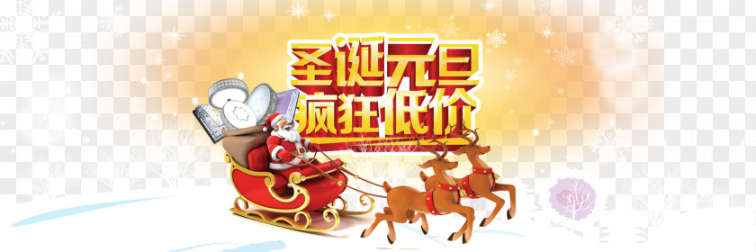 Christmas New Year Crazy Low Santa Claus Moose Years Day PNG