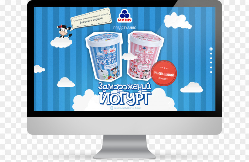 Frozen Yogurt American Mathematical Society Mathematics Optimization Online Advertising Real-time Computing PNG