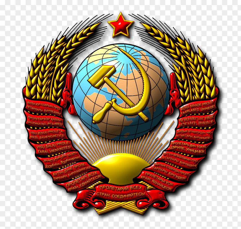 Republics Of The Soviet Union Russian Federative Socialist Republic State Emblem Coat Arms Dissolution PNG