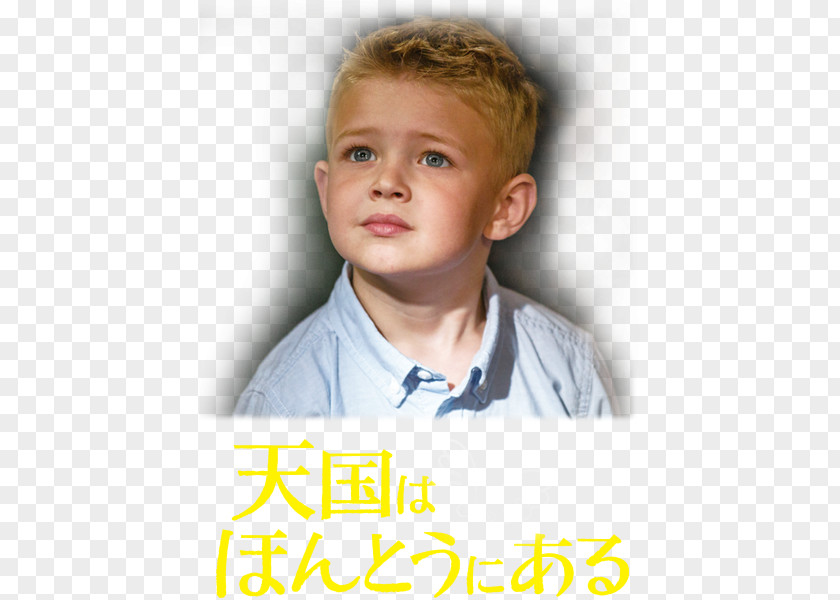 God Heaven Is For Real Colton Burpo PNG