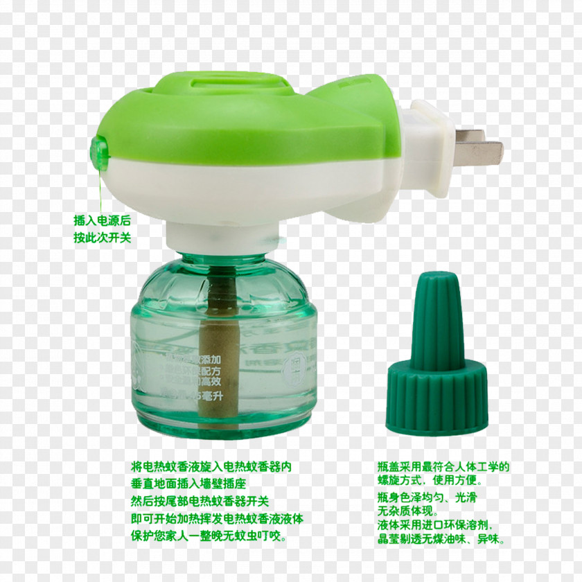 Mosquito Liquid Free Of Charge Coil Insect Repellent Infant Electric Heating PNG