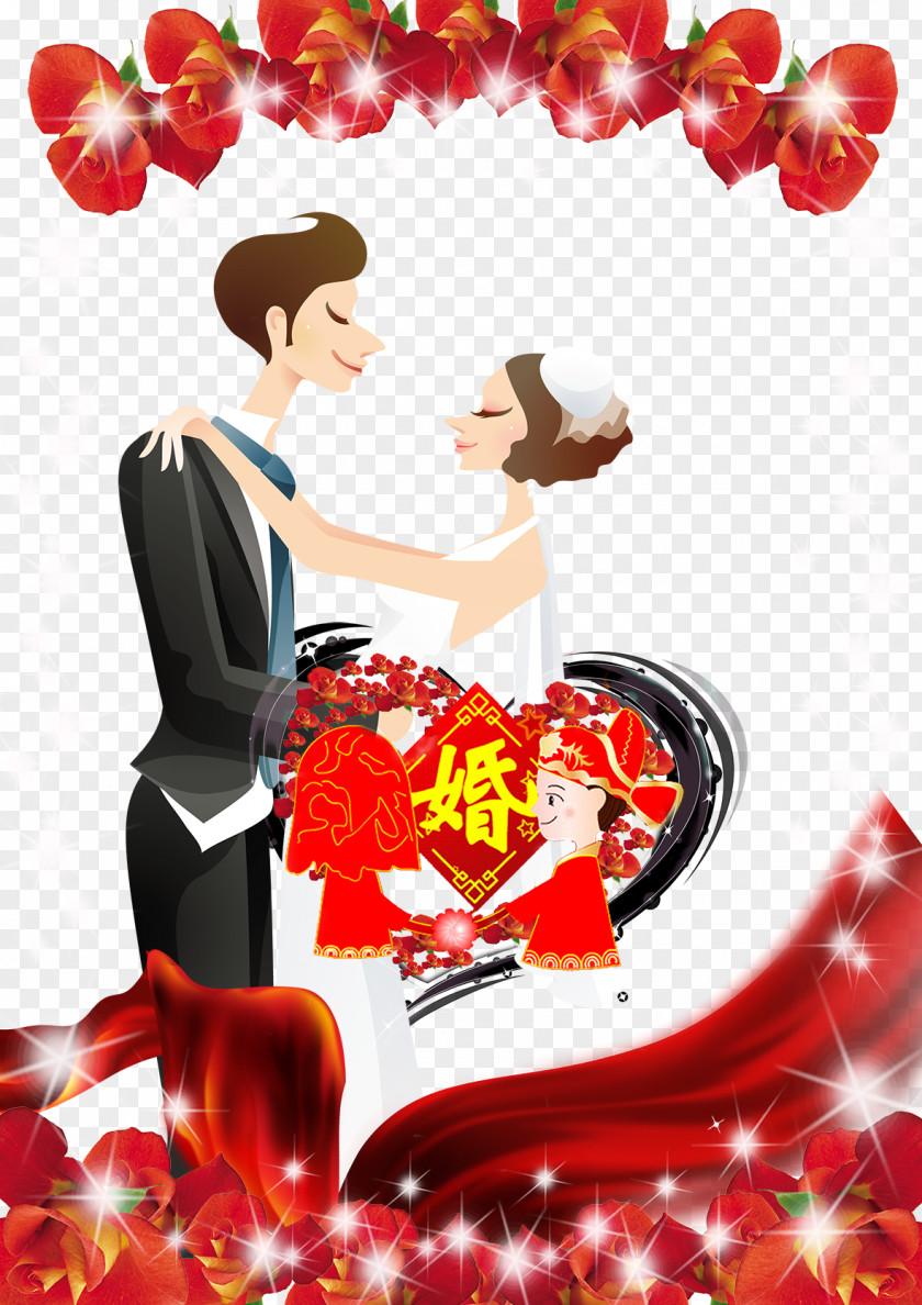 Happy Wedding Marriage Happiness Illustration PNG