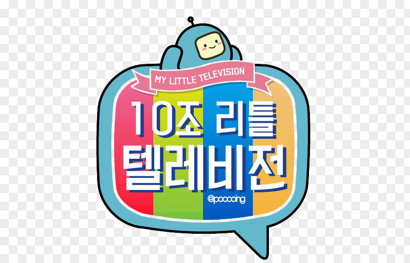 Tv Program South Korea BTS Munhwa Broadcasting Corporation Korean Drama Naver PNG