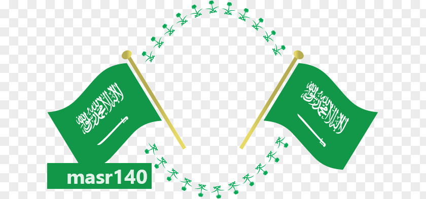Saudi National Day PNG