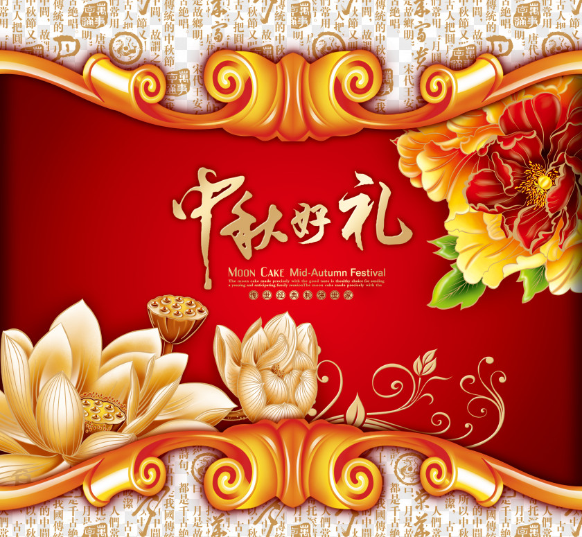Moon Cake Packaging PNG cake packaging clipart PNG