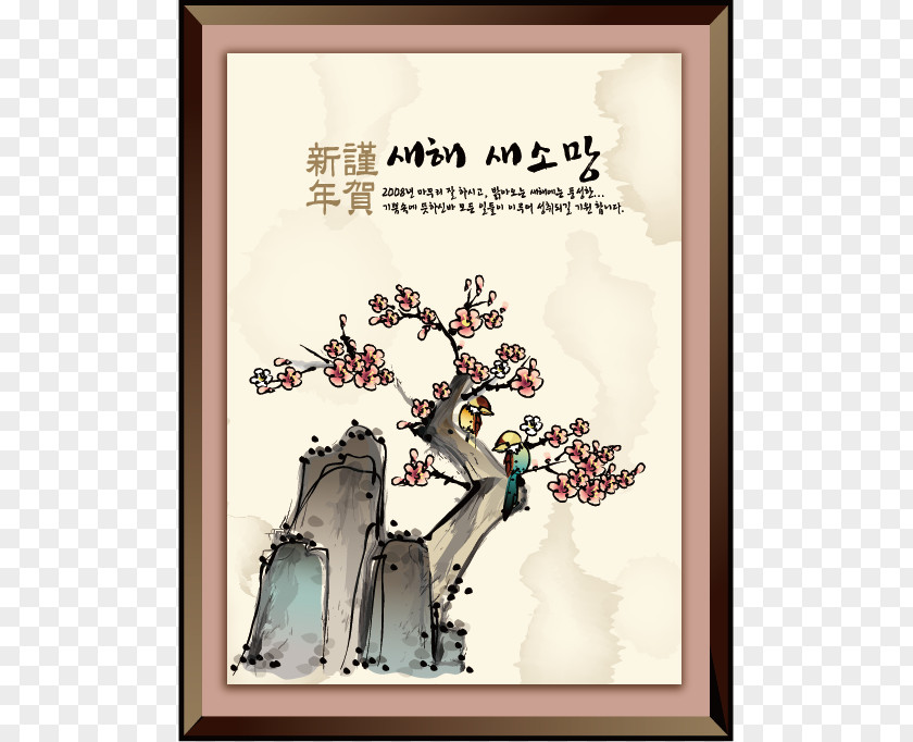 Plum Paintings Ink Chinese Painting PNG