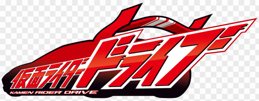 Kamen Rider Series Tokusatsu SURPRISE-DRIVE Drive: Surprise Future PNG