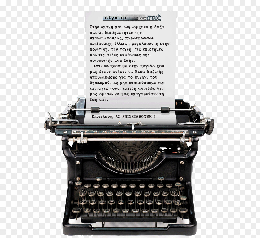 Antique Paper Old Typewriters Vintage Clothing Typewriters: From Creed To Qwerty PNG