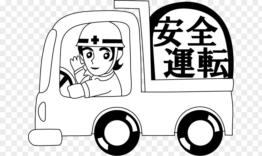 Kanagawa Illustration Clip Art Car Road Traffic Safety PNG