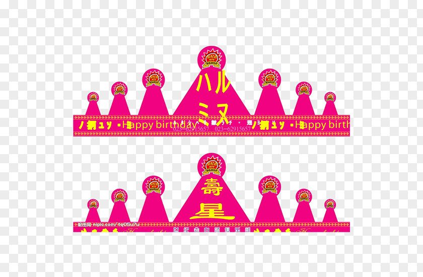Red Birthday Crown Hat Clip Art PNG