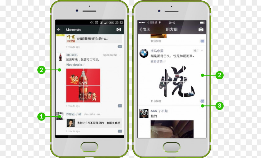Smartphone WeChat Feature Phone Advertising Business PNG