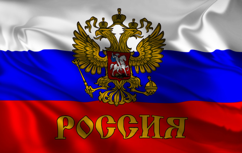 Russia Russian Empire Flag Of Coat Arms PNG