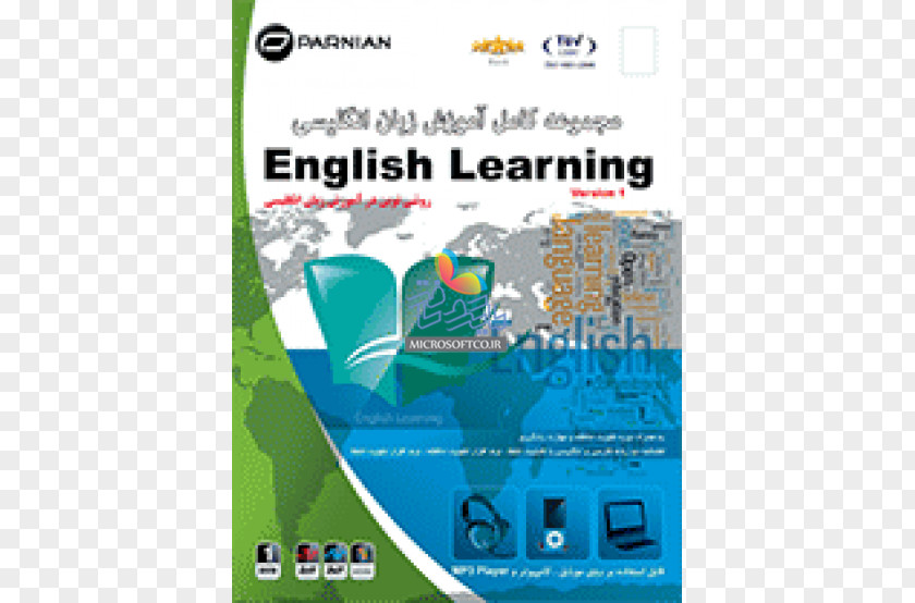 English Education Computer Software Language Online Shopping PNG