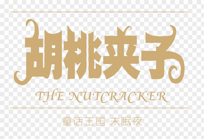 Nutcracker Logo Brand Clip Art Font Design PNG