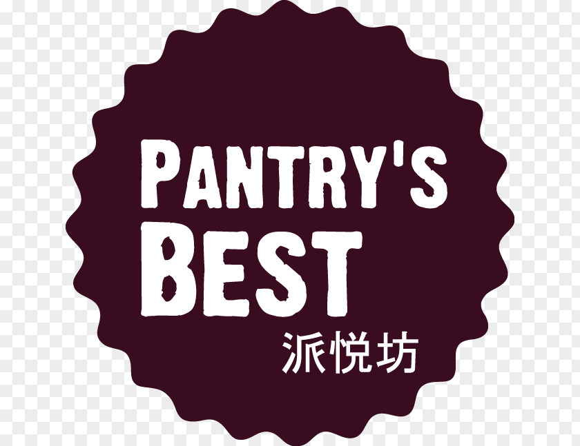 蛋糕店logo Logo Brand Font 派悅坊 PNG
