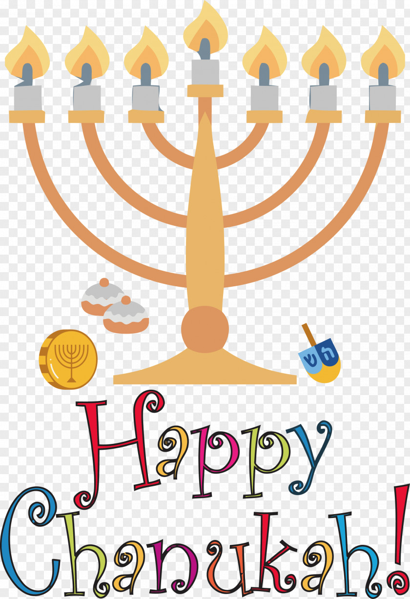 Happy Hanukkah PNG