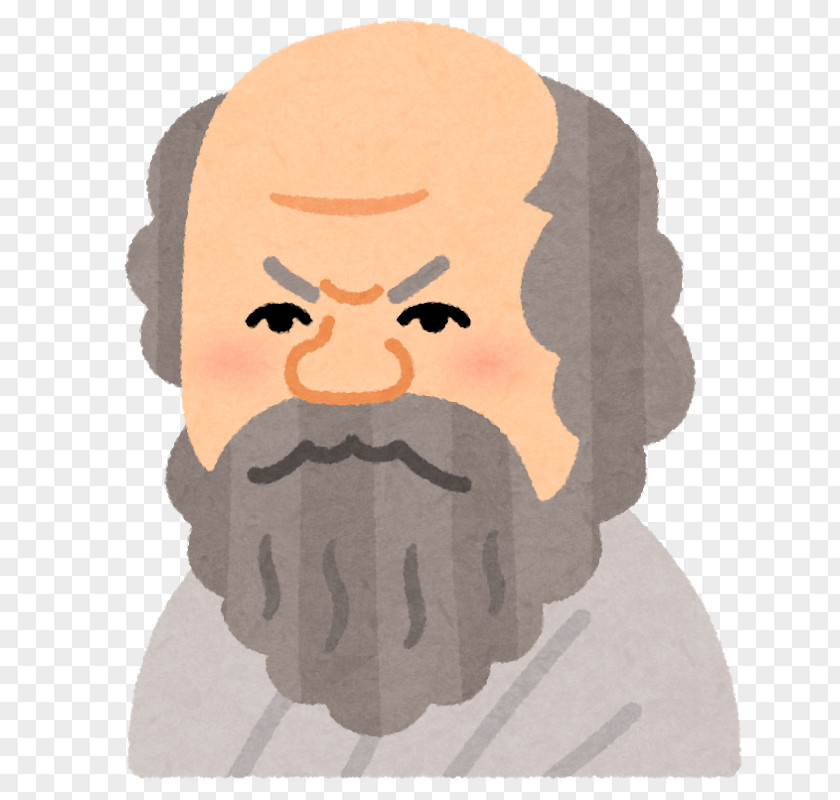 Socrates Apology Ancient Greece Philosopher Ignorance Learning PNG