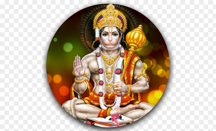 Hanuman Sundara Kanda Shiva Ganesha Puja PNG