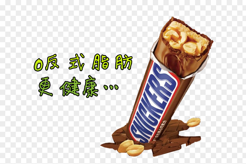 De Fushi Power Rack Chocolate Bar Mars Snickers Sandwich Twix PNG