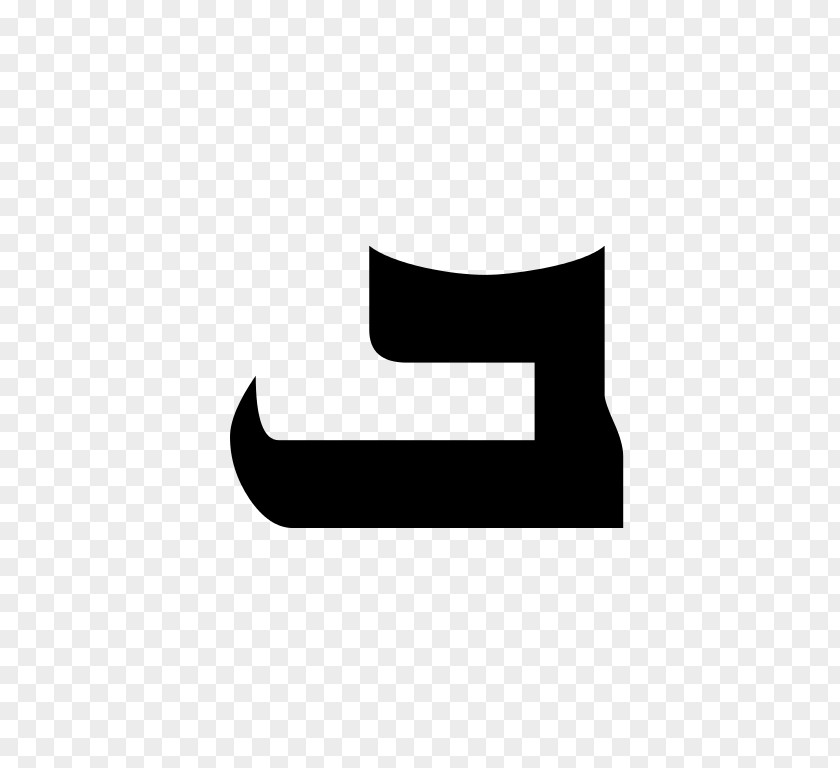 Bet Syriac Alphabet Letter Arabic PNG