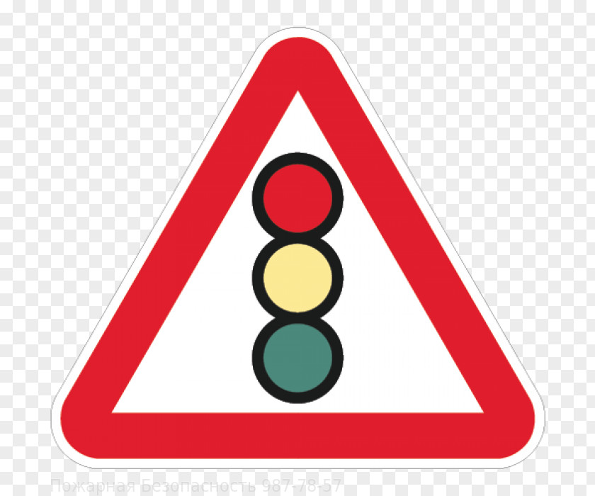 Traffic Light Sign Warning PNG