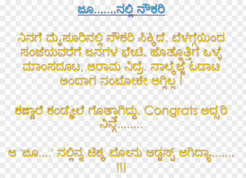 Good Evening Kannada Alphabet English Love Hindi PNG