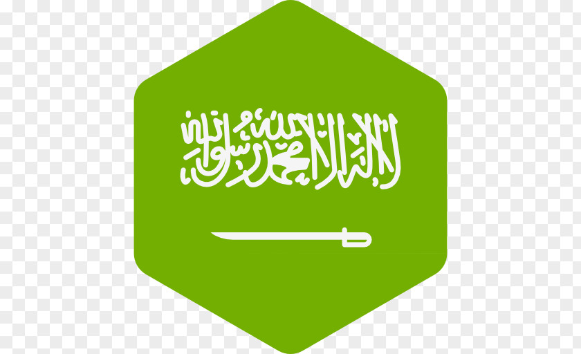 Saudi Flag Of Arabia National Anthem PNG